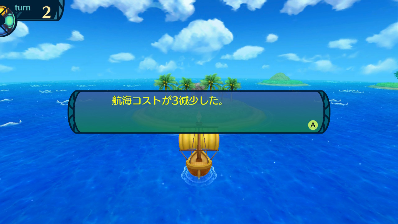 アモロ