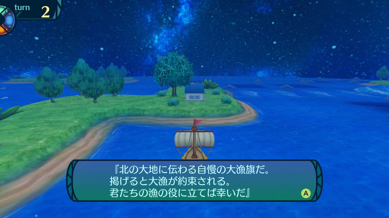 アモロ