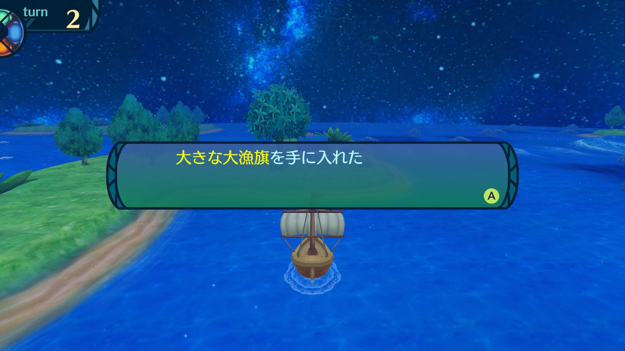 アモロ