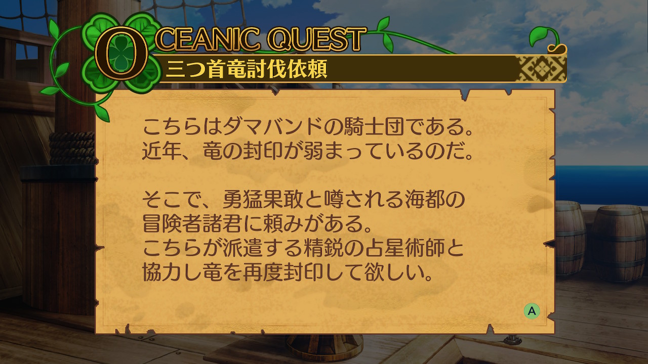 アモロ