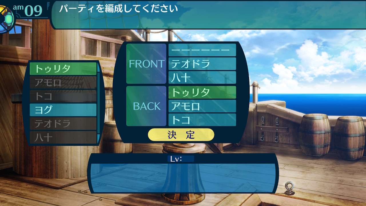 アモロ