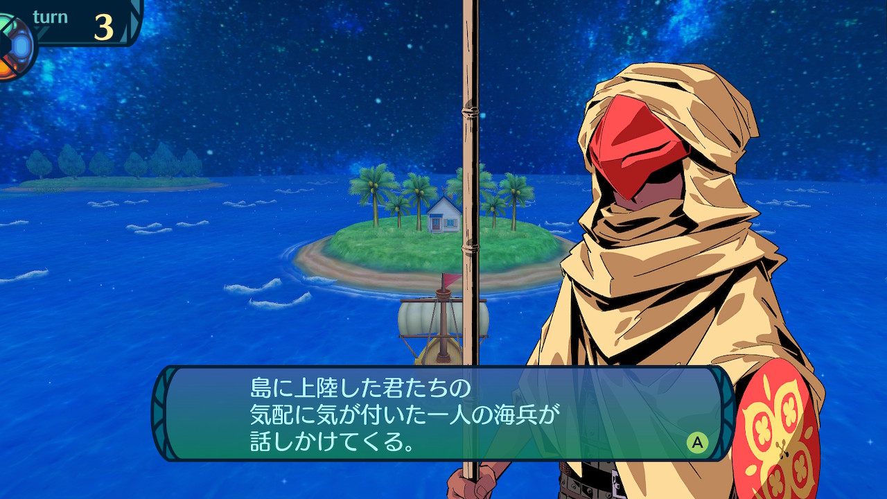 アモロ