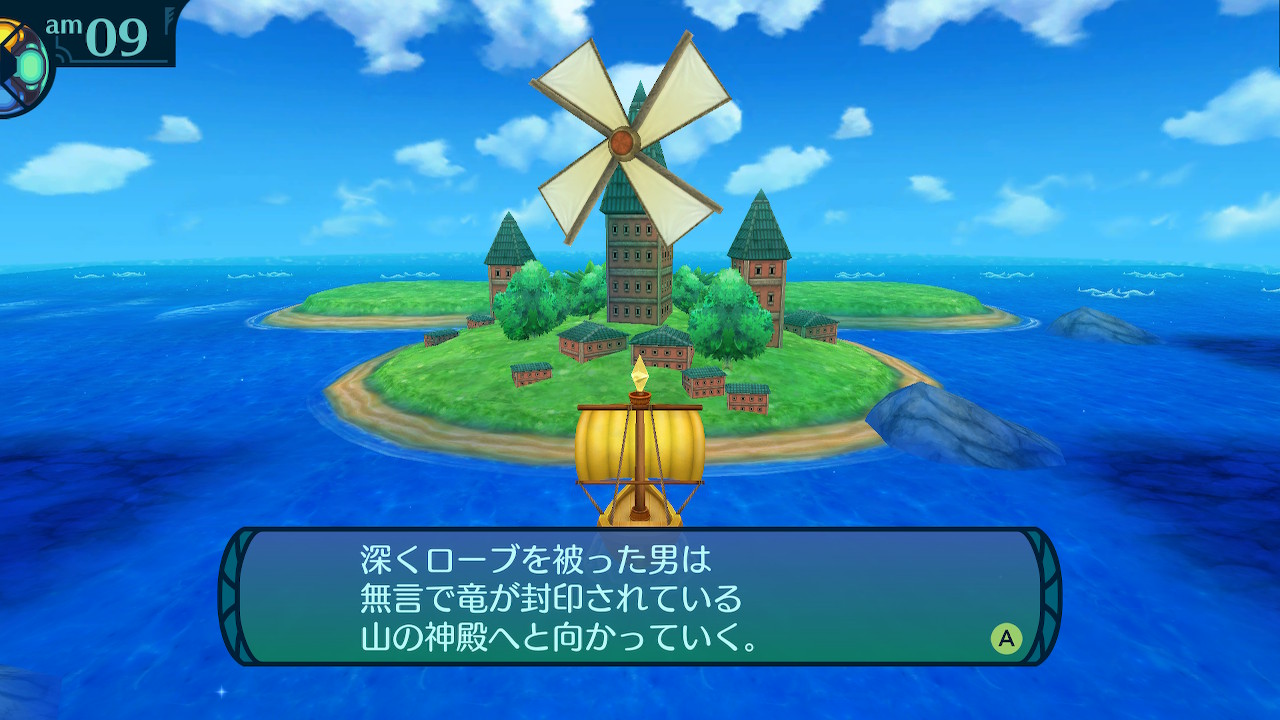 アモロ