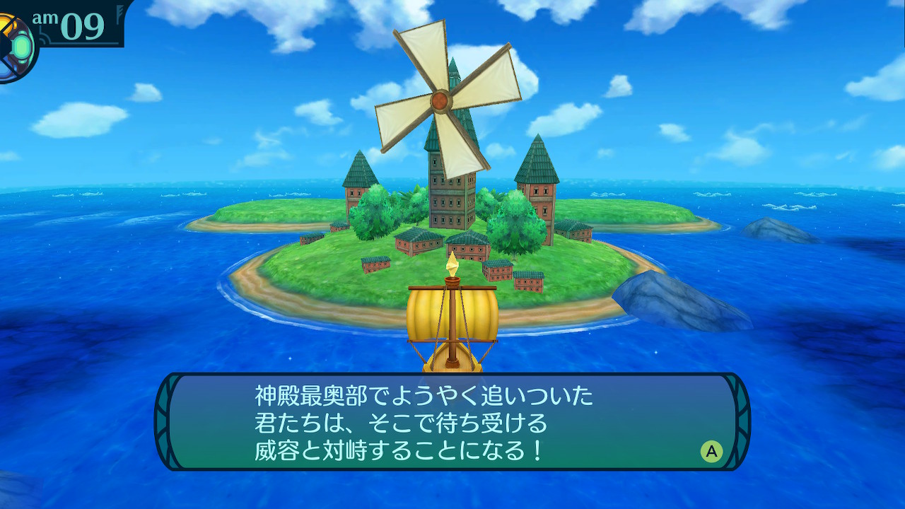 アモロ