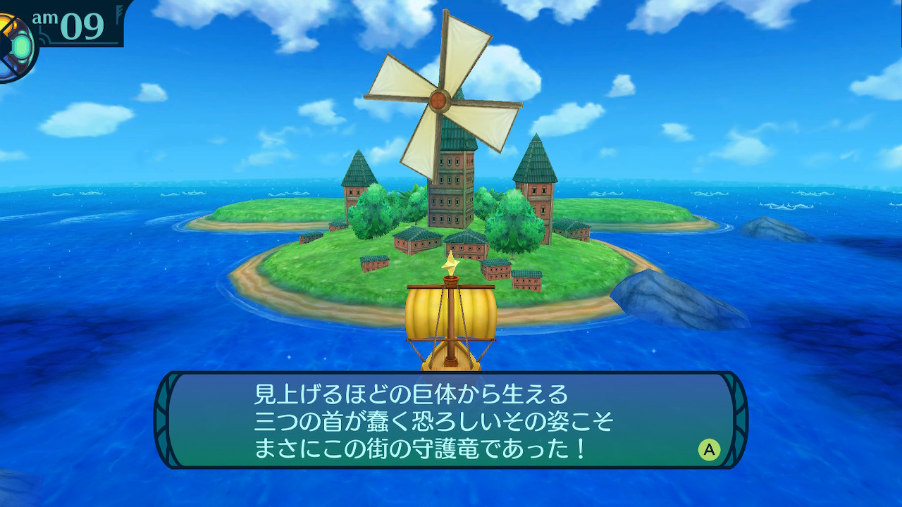 アモロ