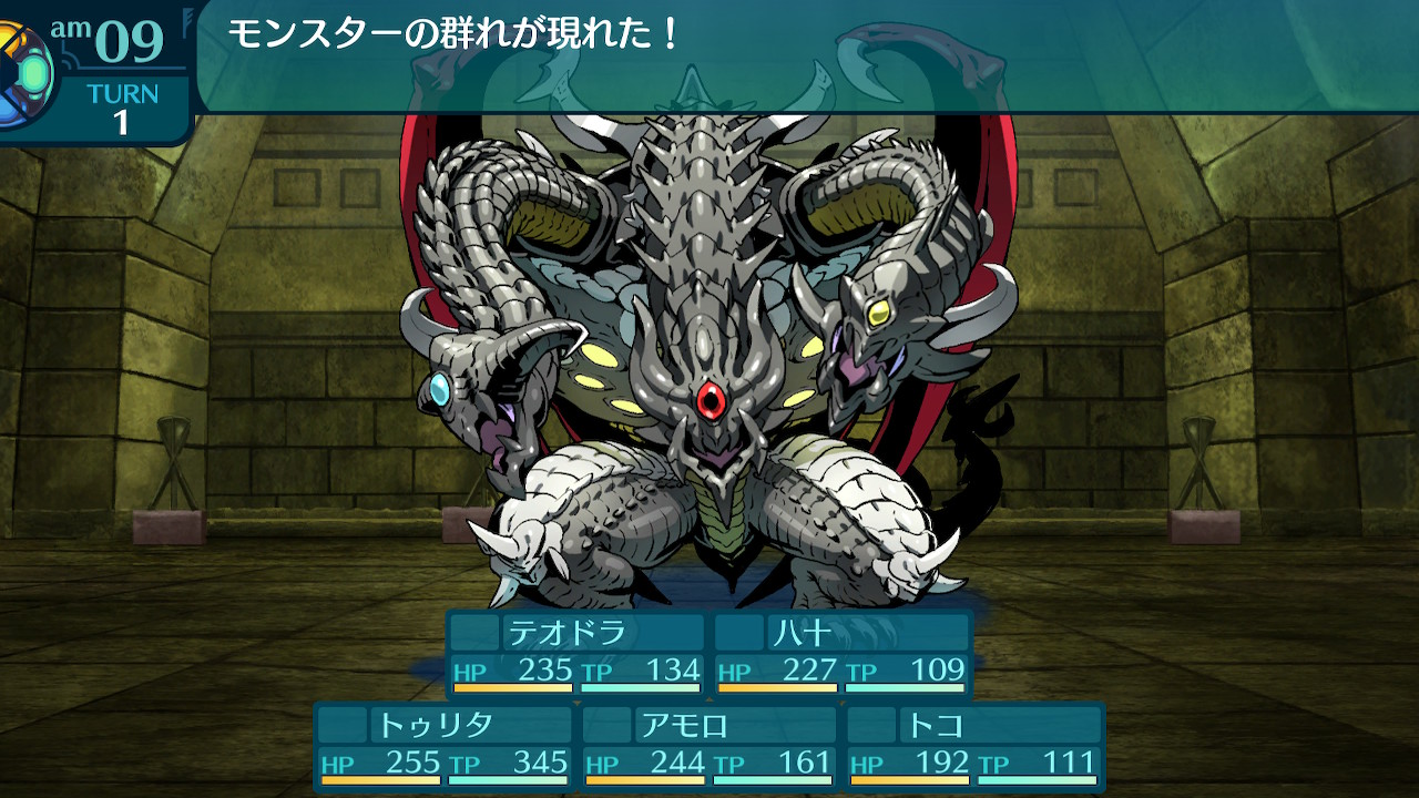 アモロ