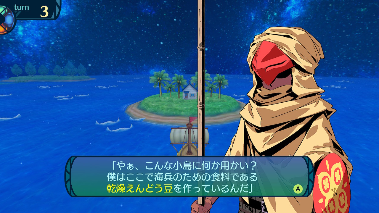 アモロ