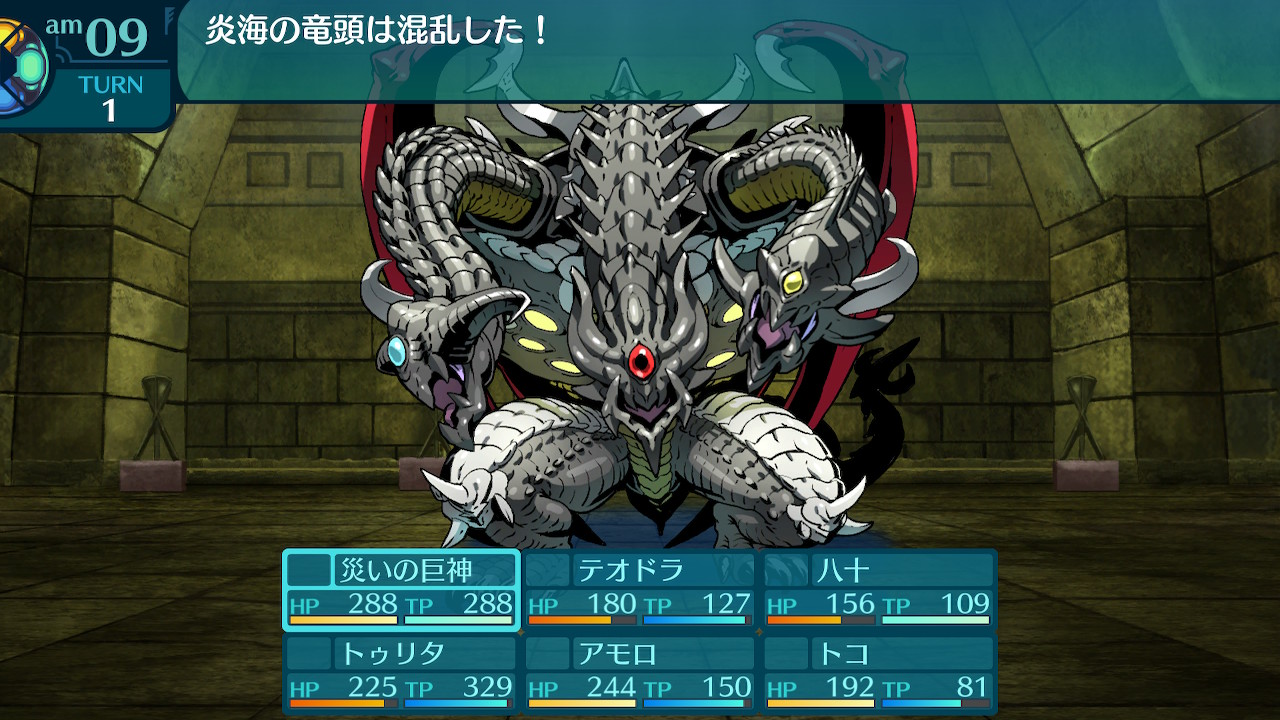 アモロ