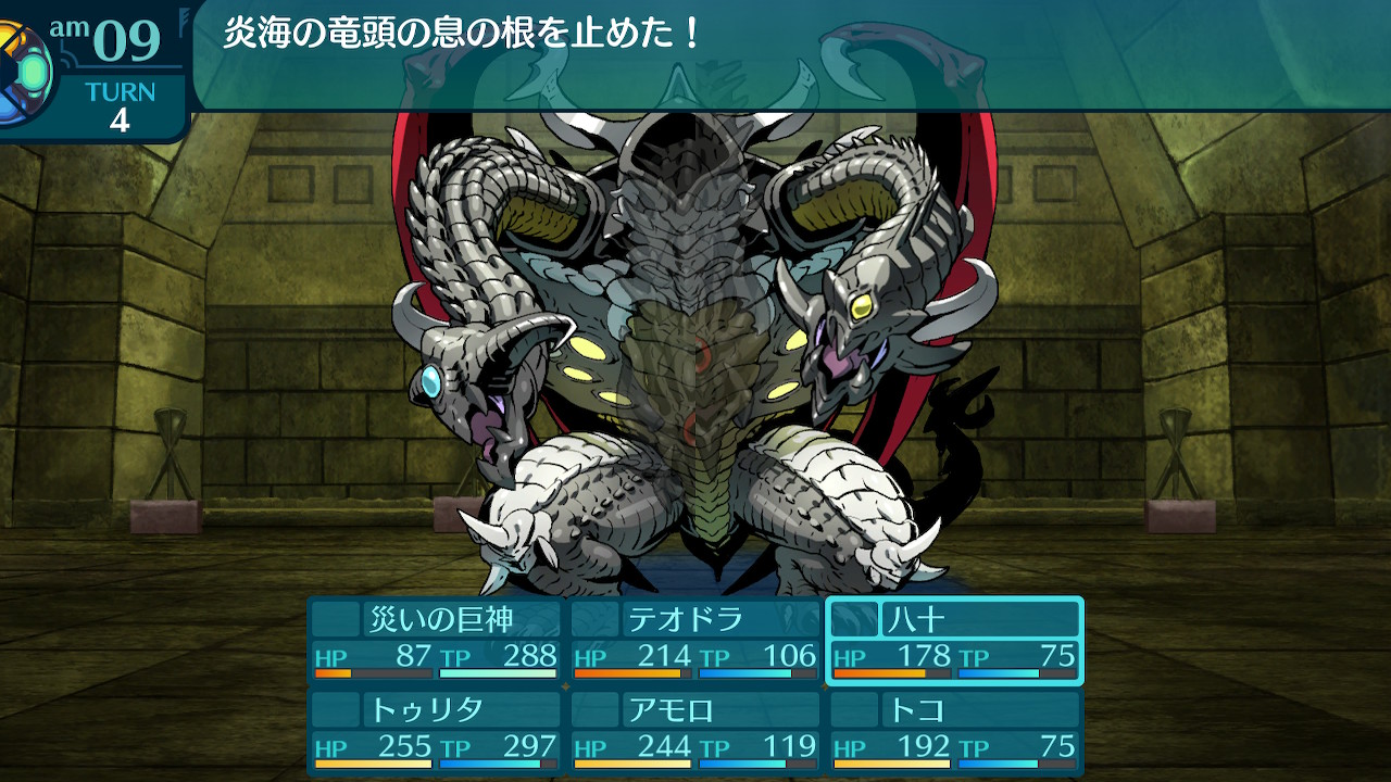 アモロ