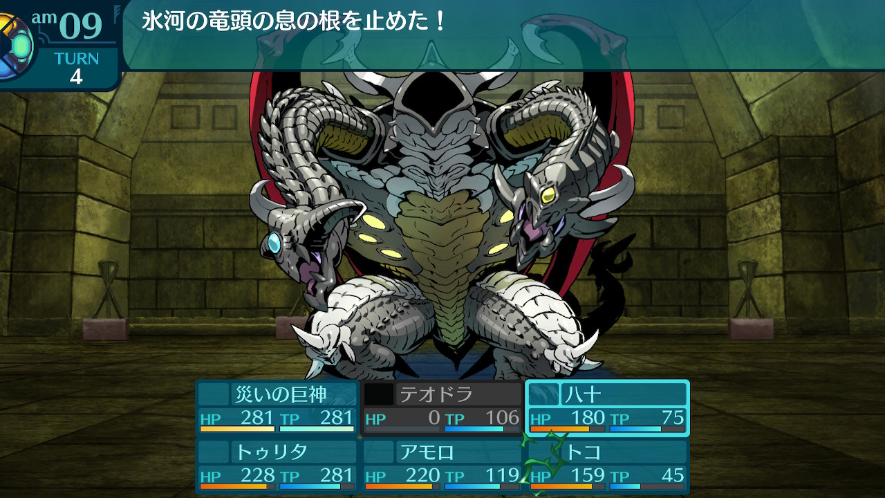 アモロ
