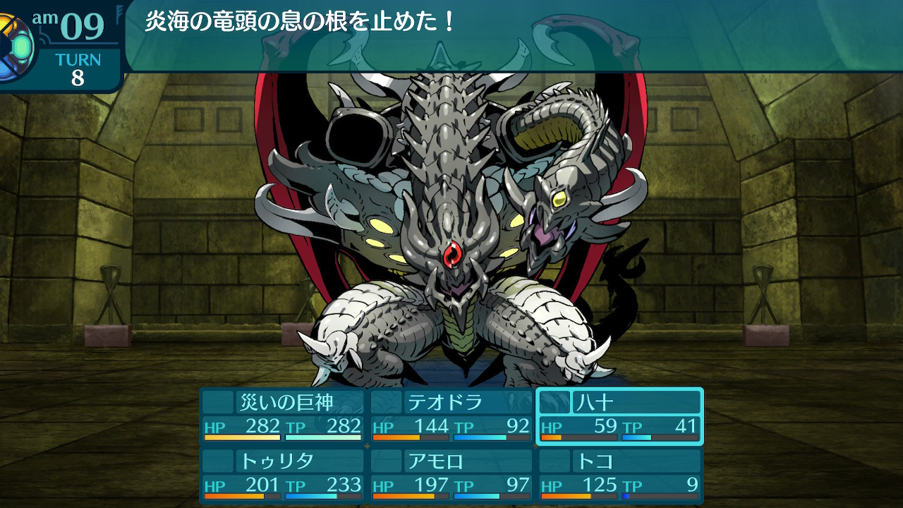 アモロ