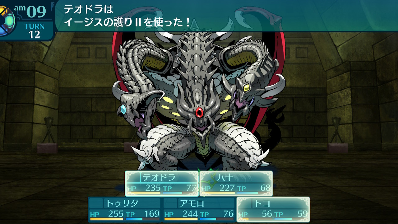 アモロ