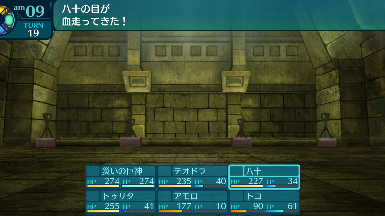 アモロ