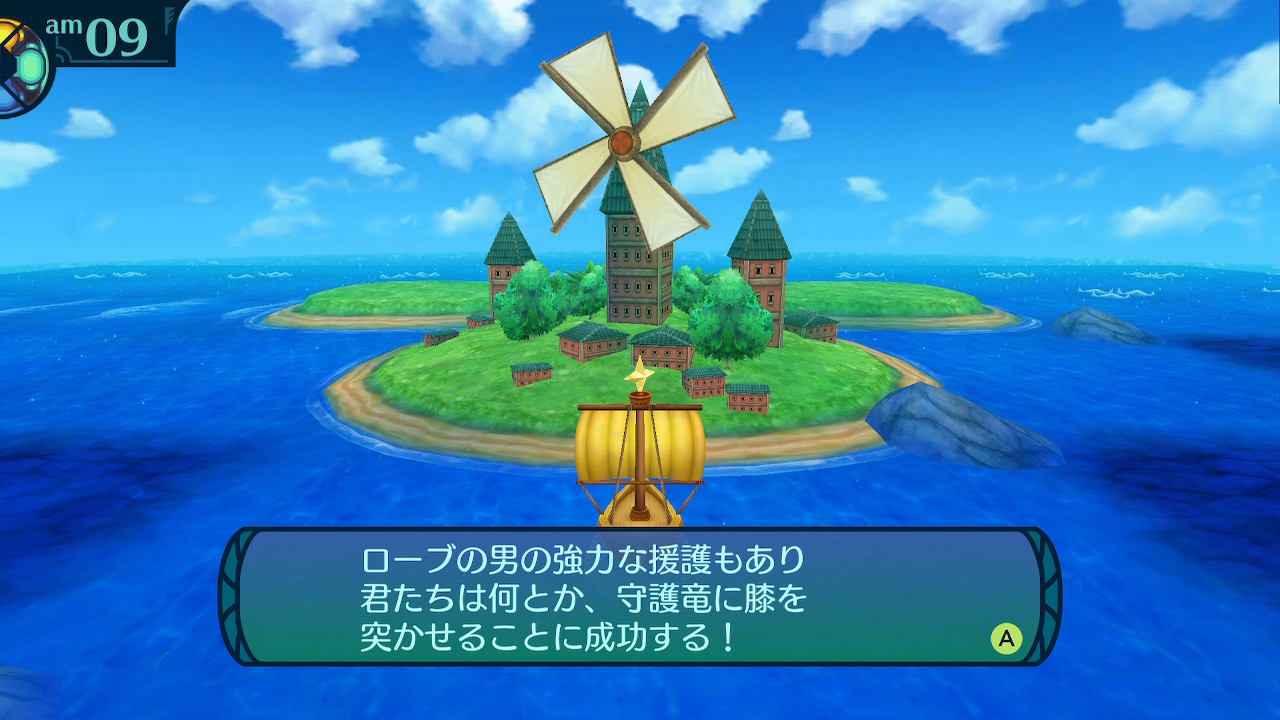 アモロ