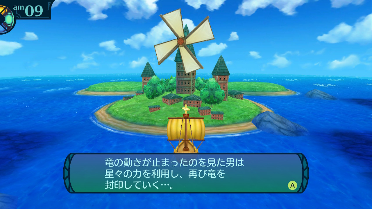 アモロ