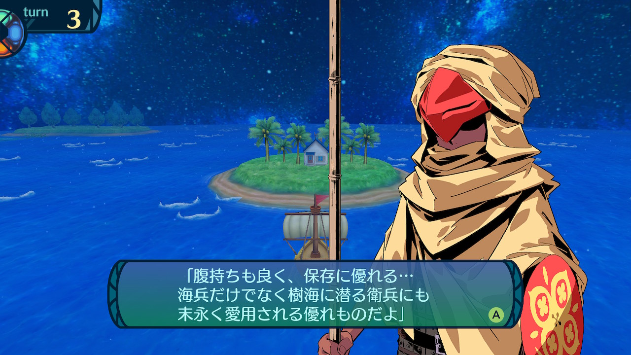 アモロ