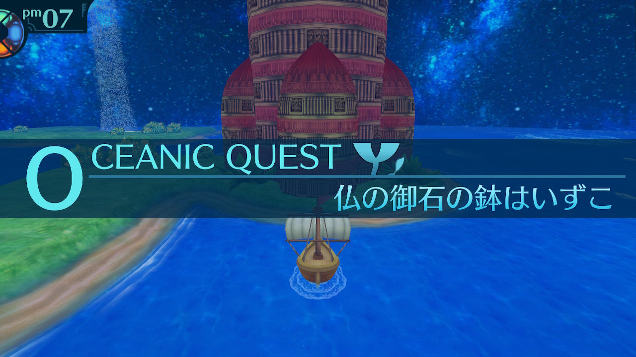 アモロ