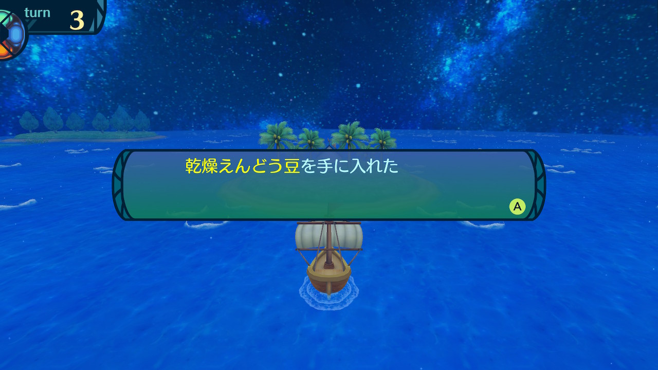 アモロ