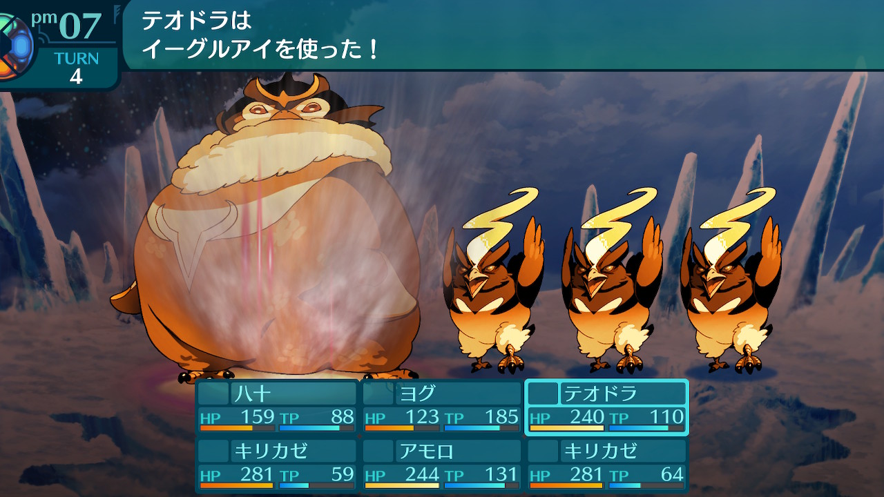 アモロ