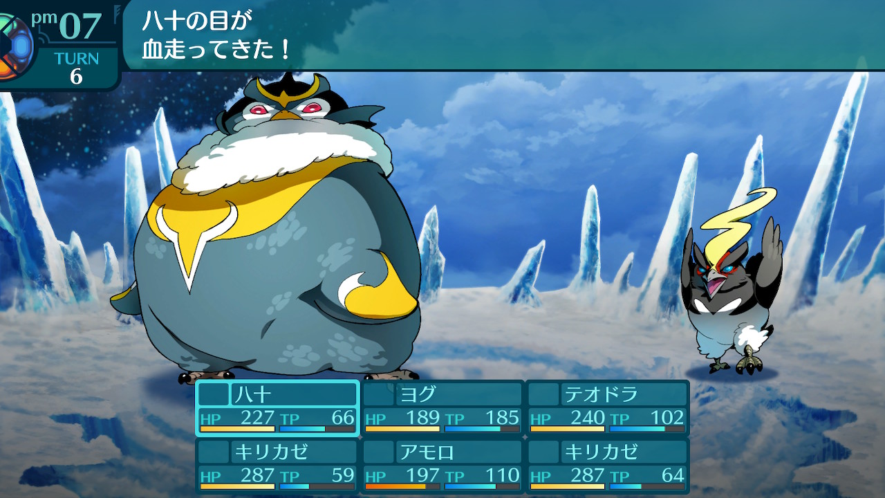 アモロ