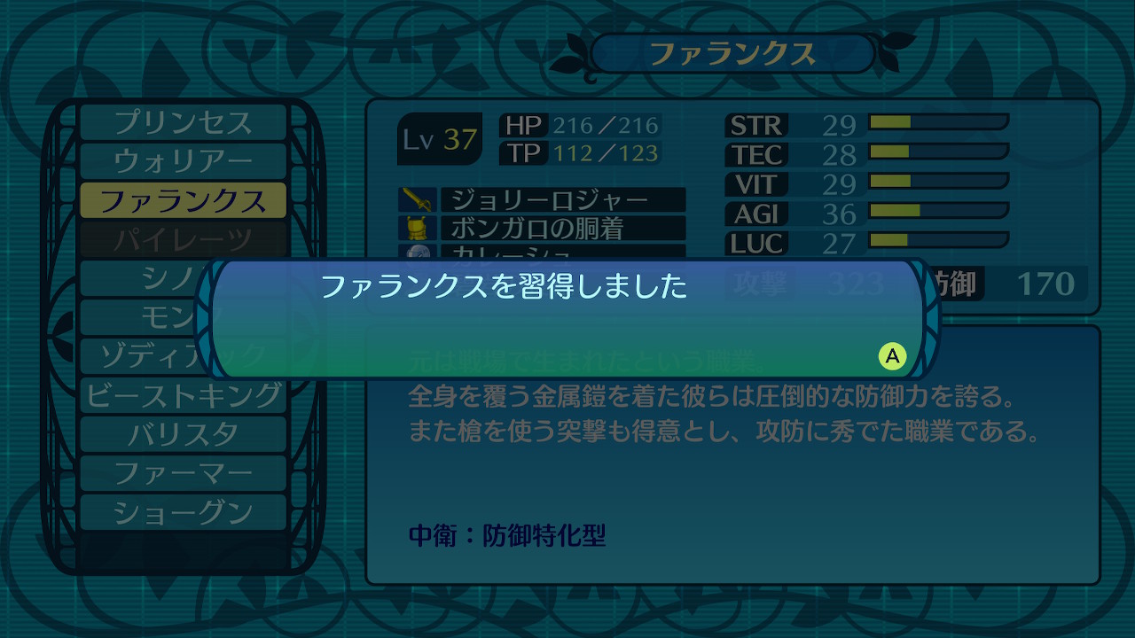 アモロ