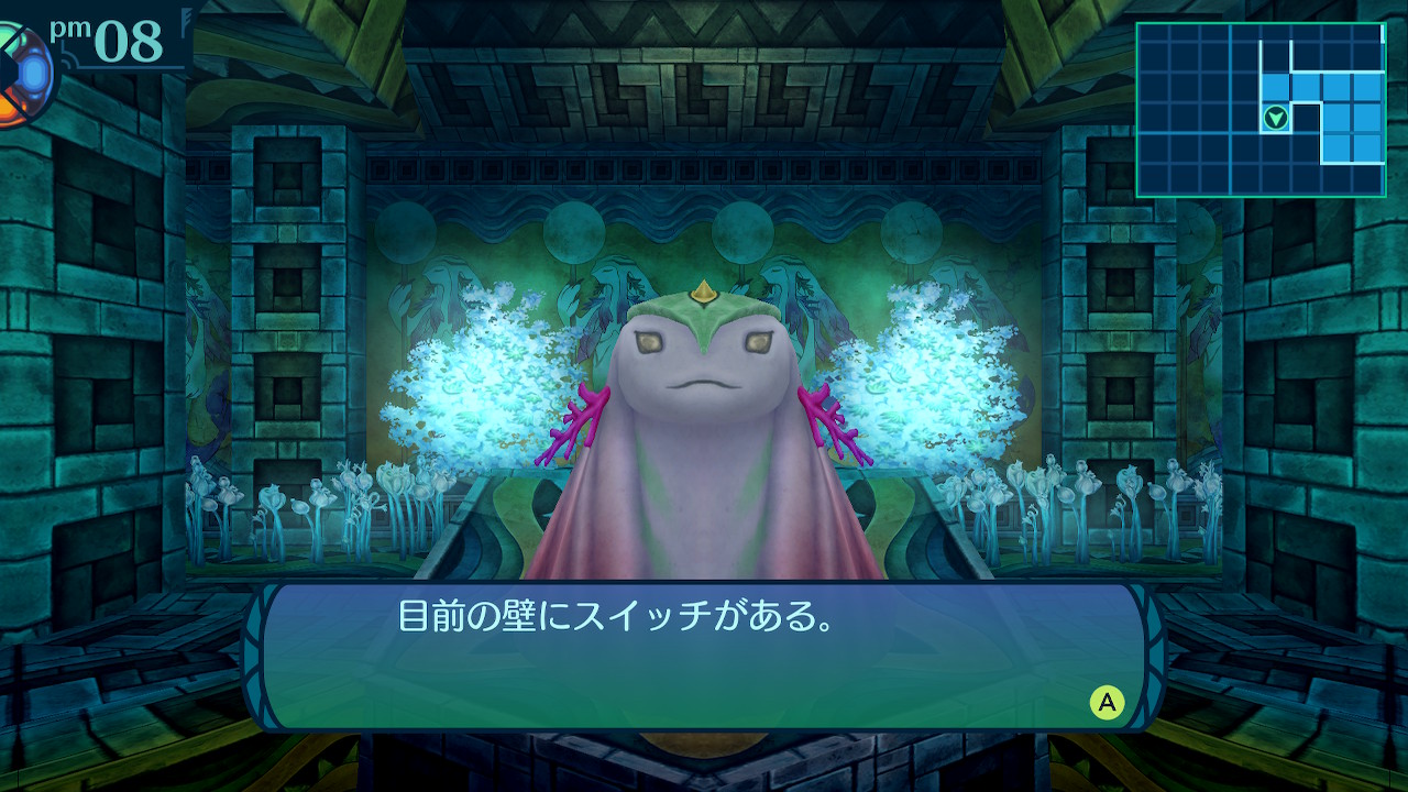 アモロ