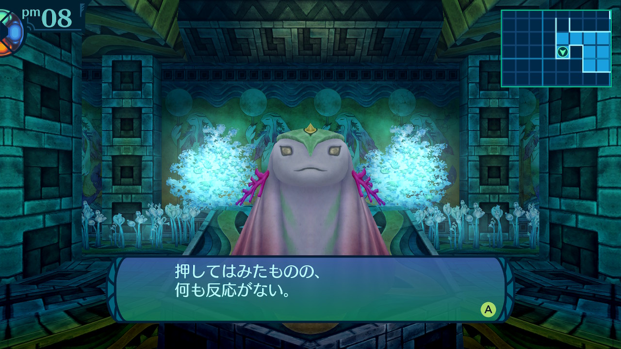 アモロ