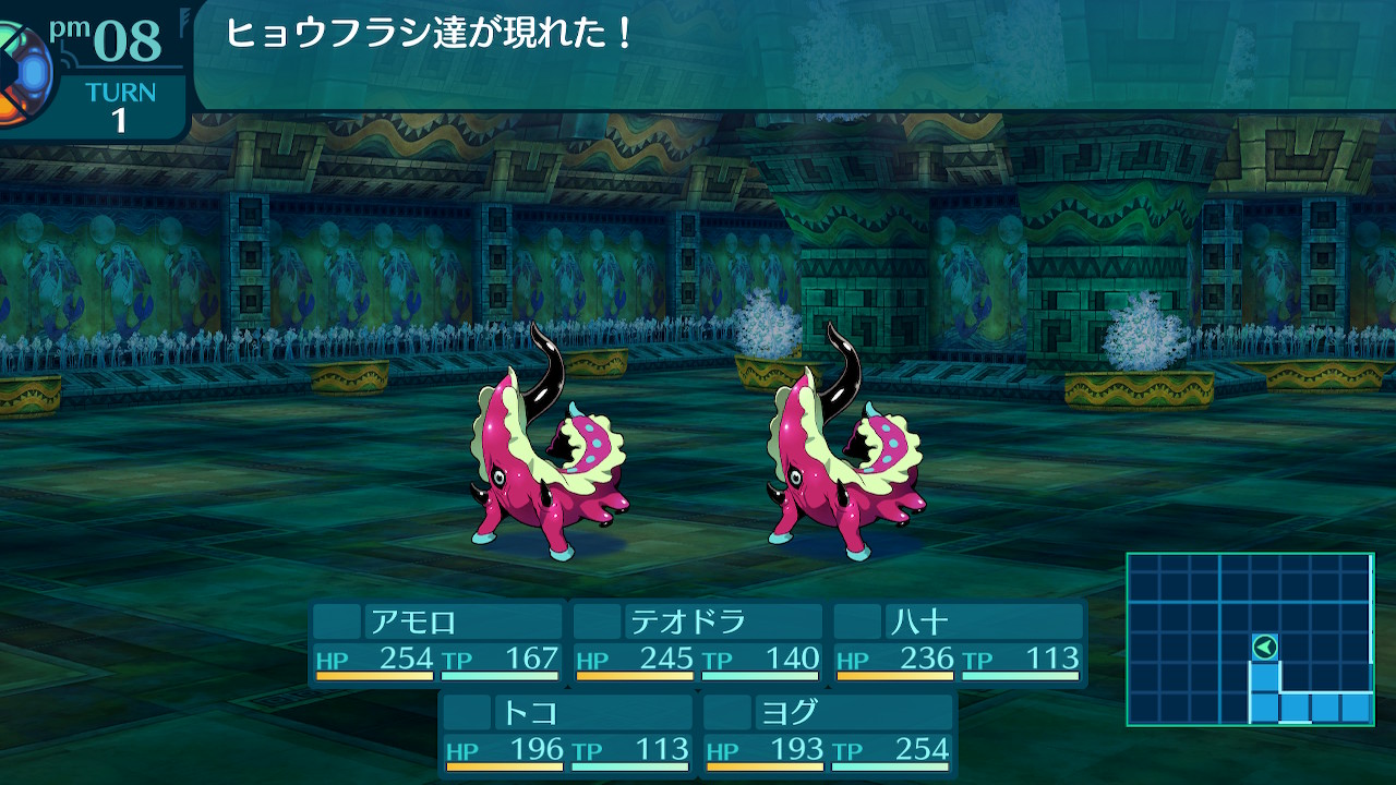 アモロ