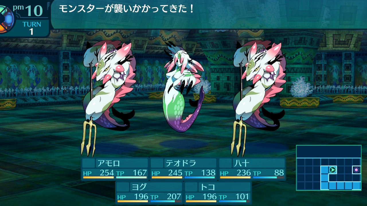 アモロ