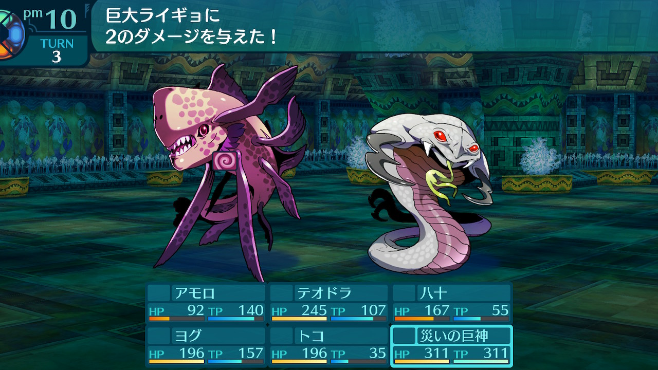 アモロ