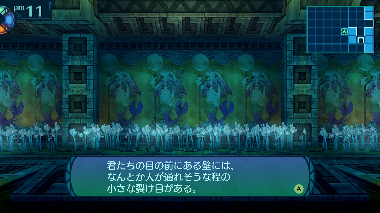 アモロ