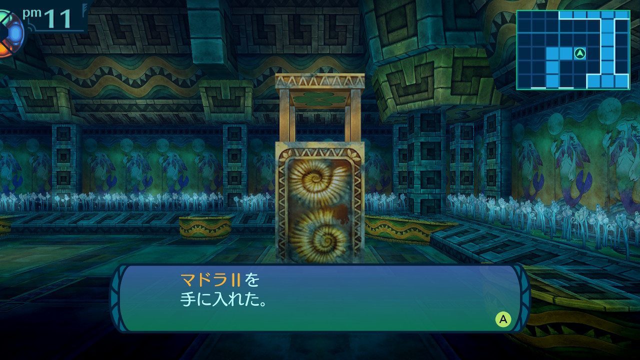 アモロ