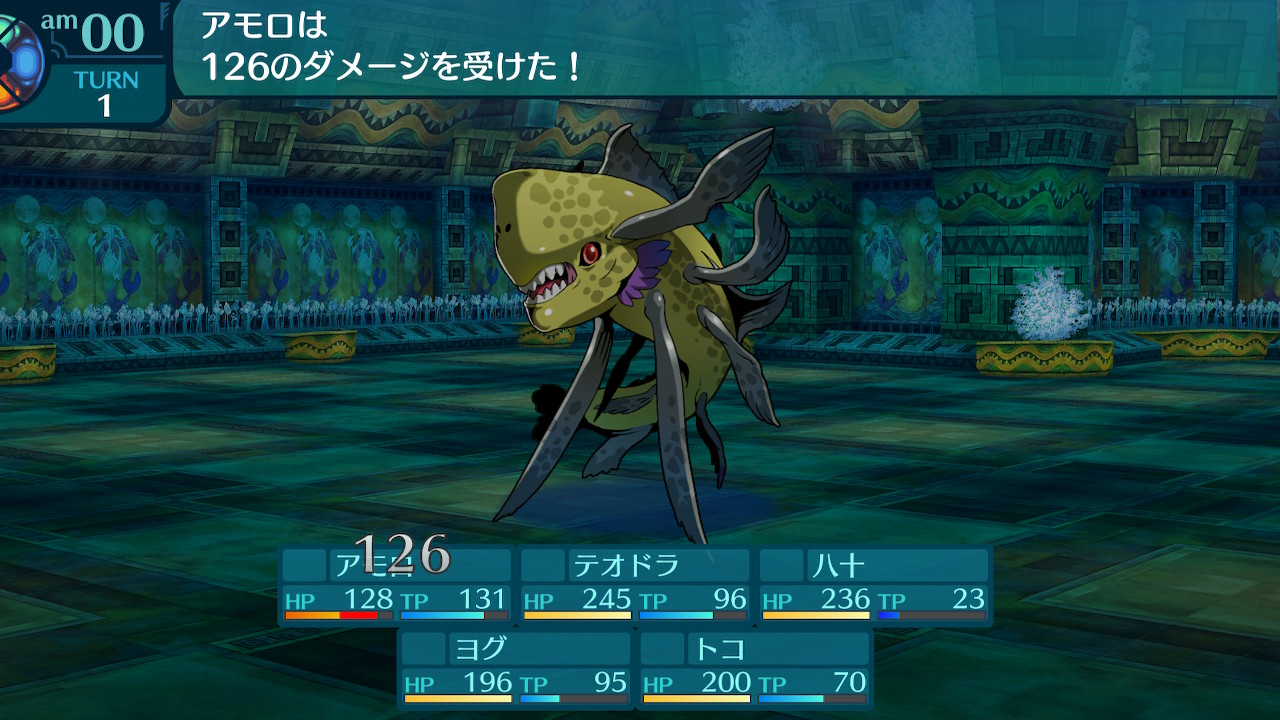アモロ
