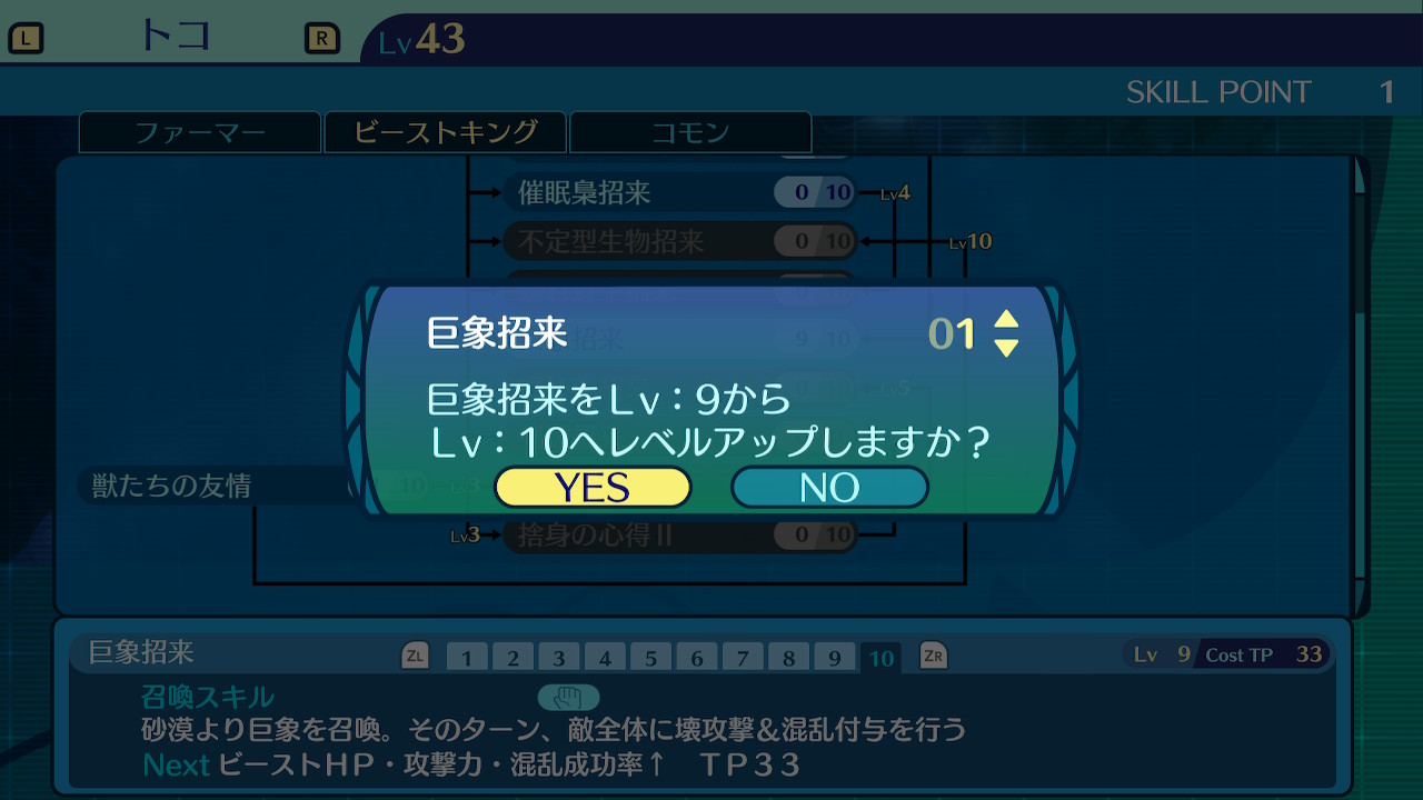 アモロ