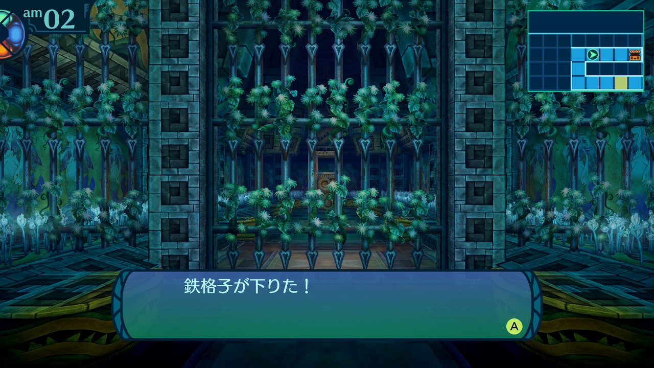 アモロ