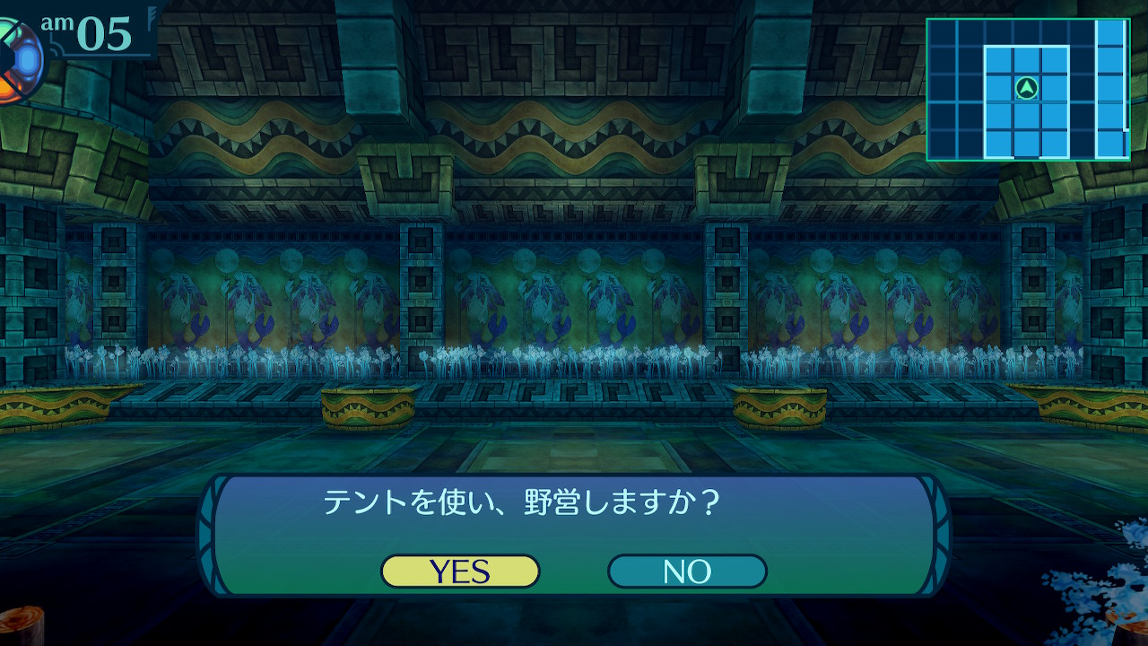 アモロ