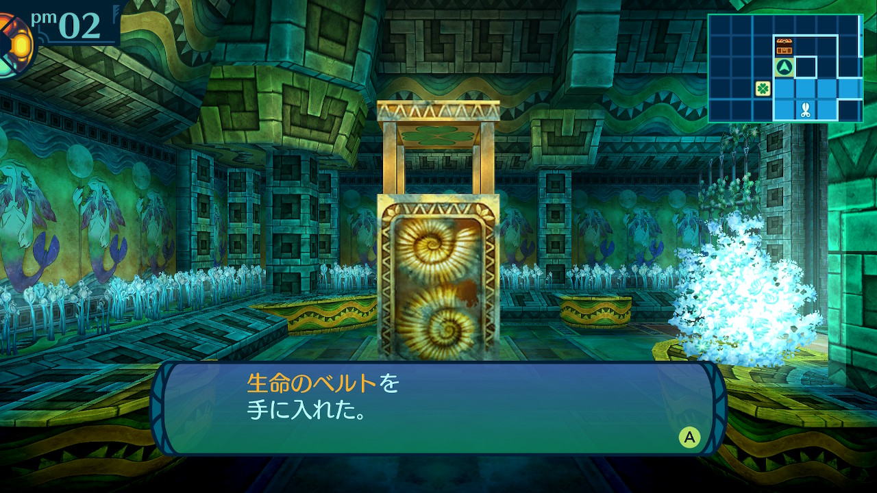 アモロ