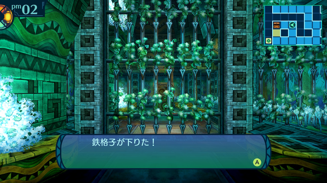 アモロ