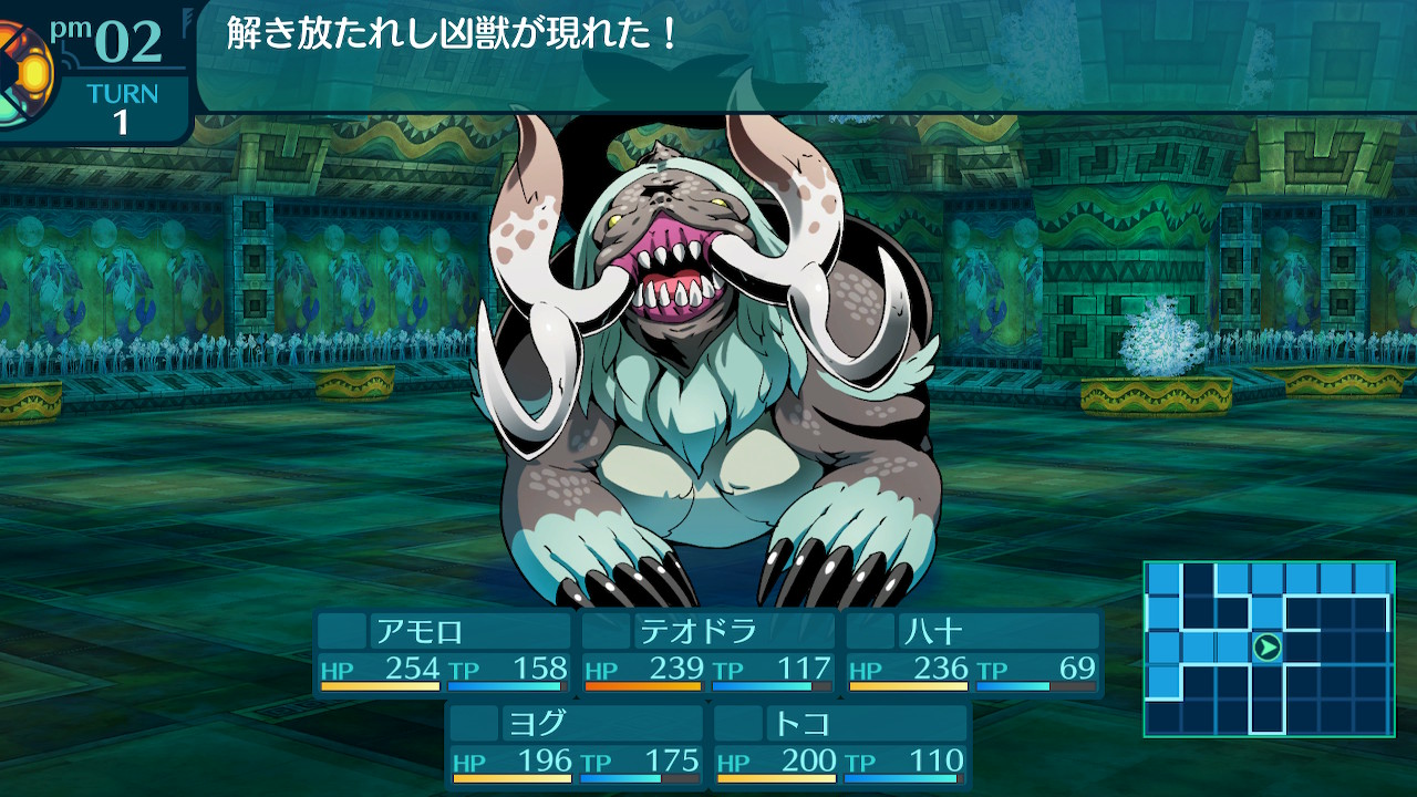 アモロ