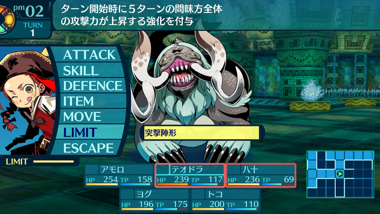 アモロ