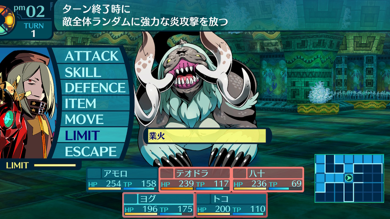 アモロ