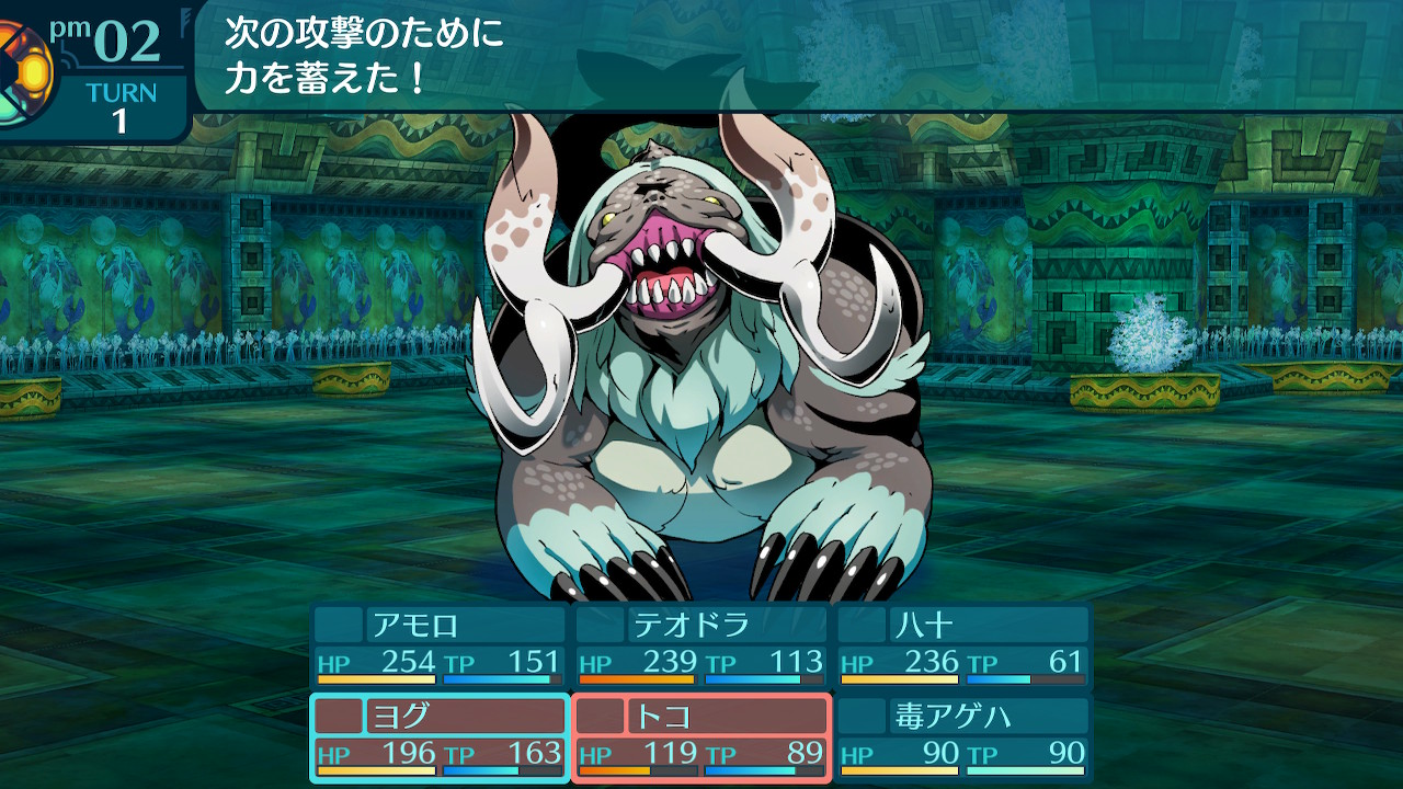 アモロ