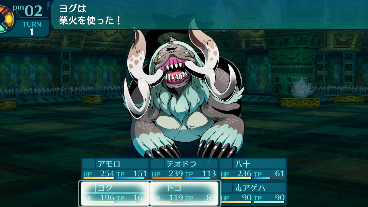アモロ