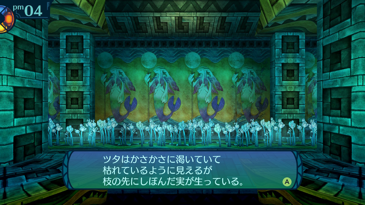 アモロ
