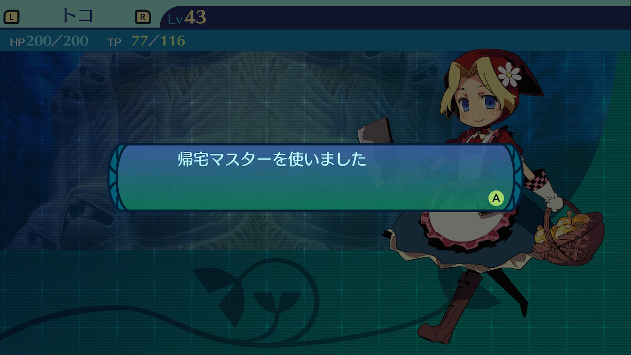アモロ