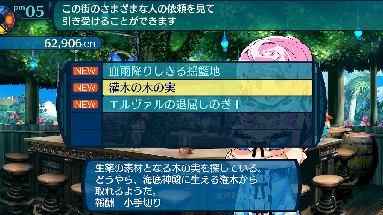 アモロ