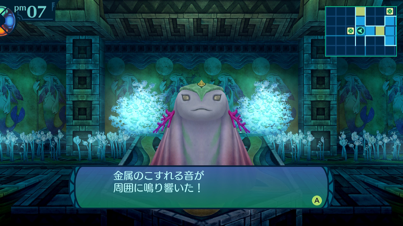 アモロ