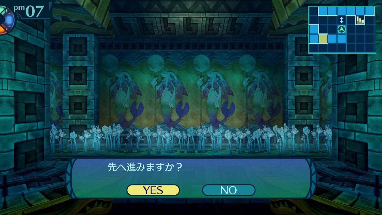 アモロ