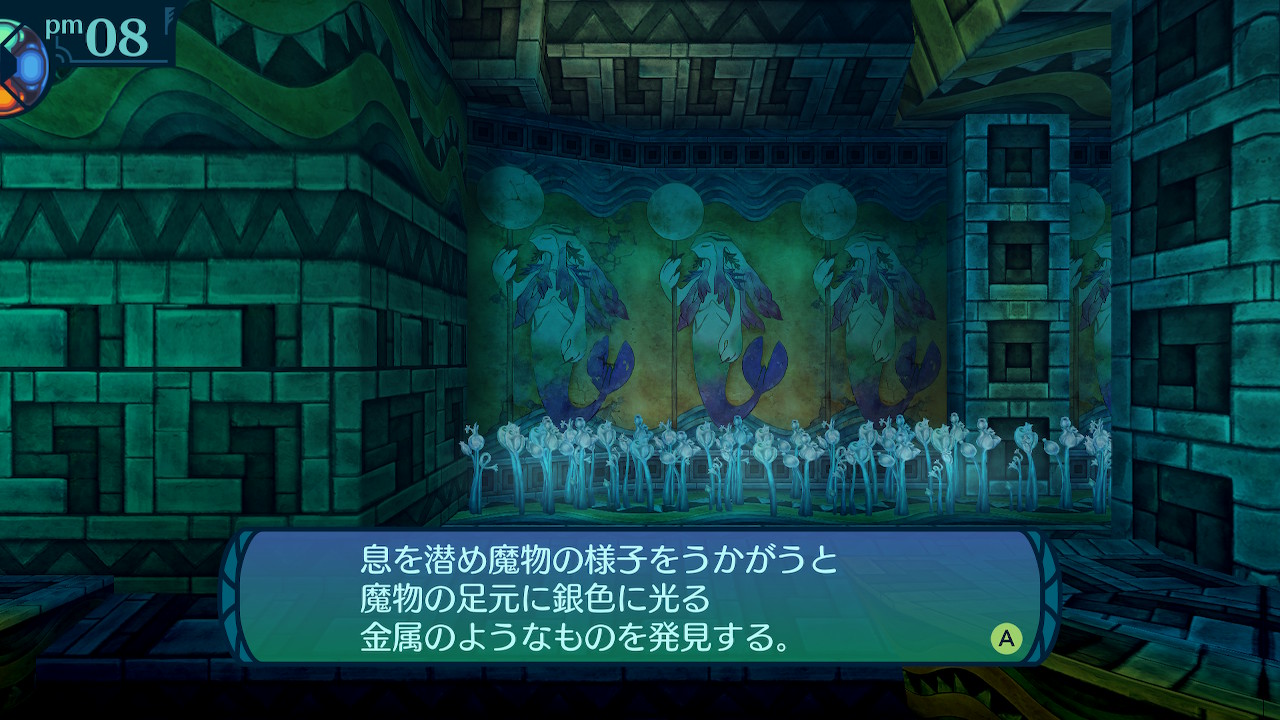アモロ