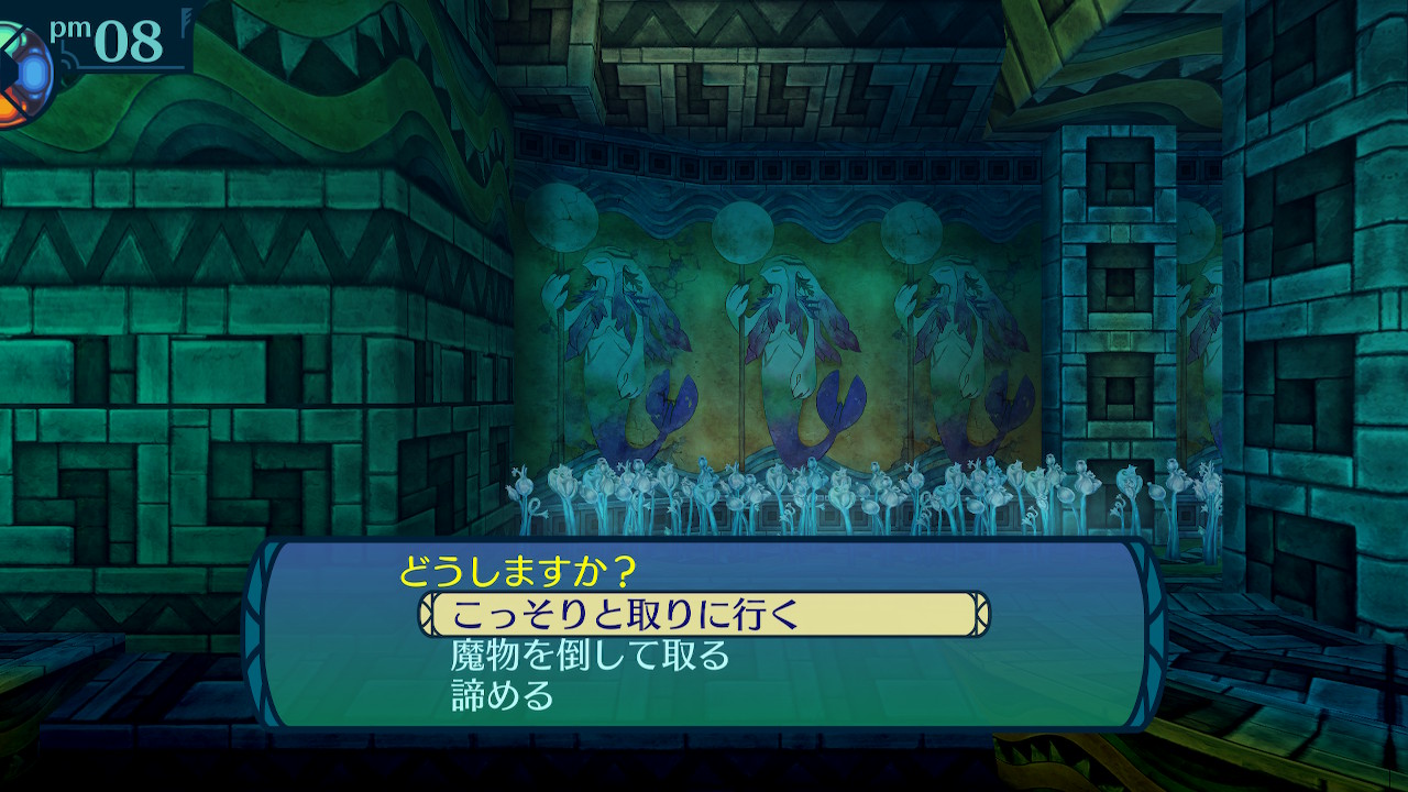 アモロ